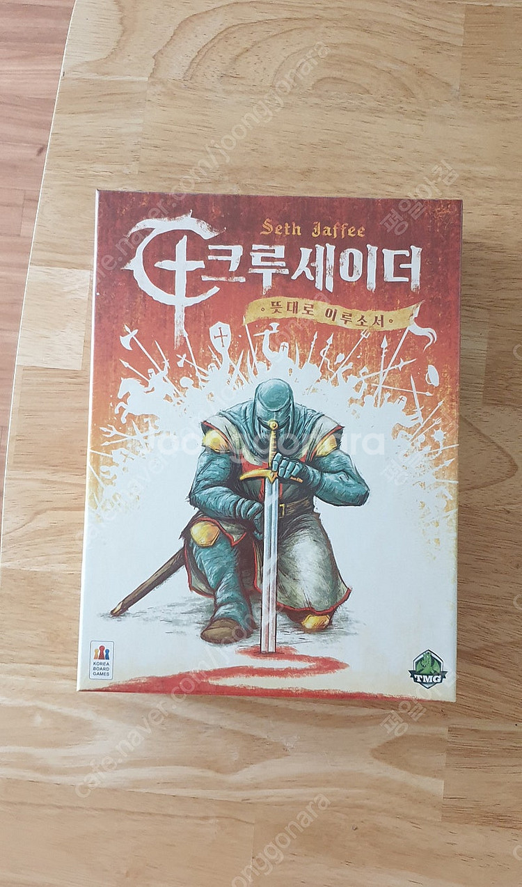 크루세이더 보드게임--0