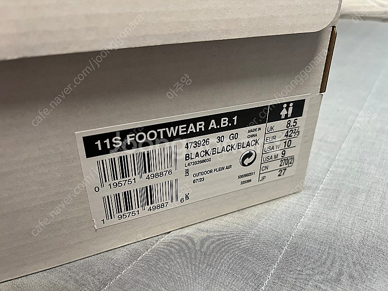 살로몬 X 보리스비잔 사베리 11S FOOTWEAR A...--1