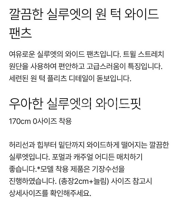 포터리 One Tuck 원 턱 와이드 팬츠 - 다크 그...--2