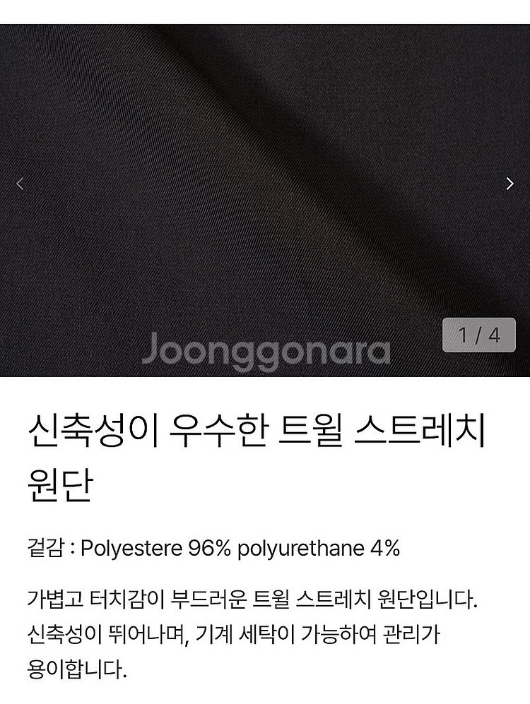 포터리 One Tuck 원 턱 와이드 팬츠 - 다크 그...--7