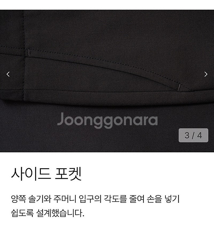 포터리 One Tuck 원 턱 와이드 팬츠 - 다크 그...--9