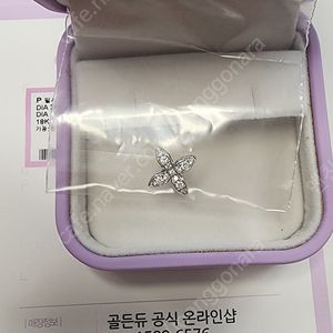 골든듀 펄시피아쁘띠파베 화골팬던트(가격내림)