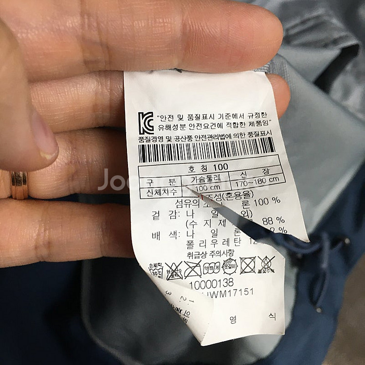 코오롱스포츠 남성 기능성 바람막이 자켓 100--2