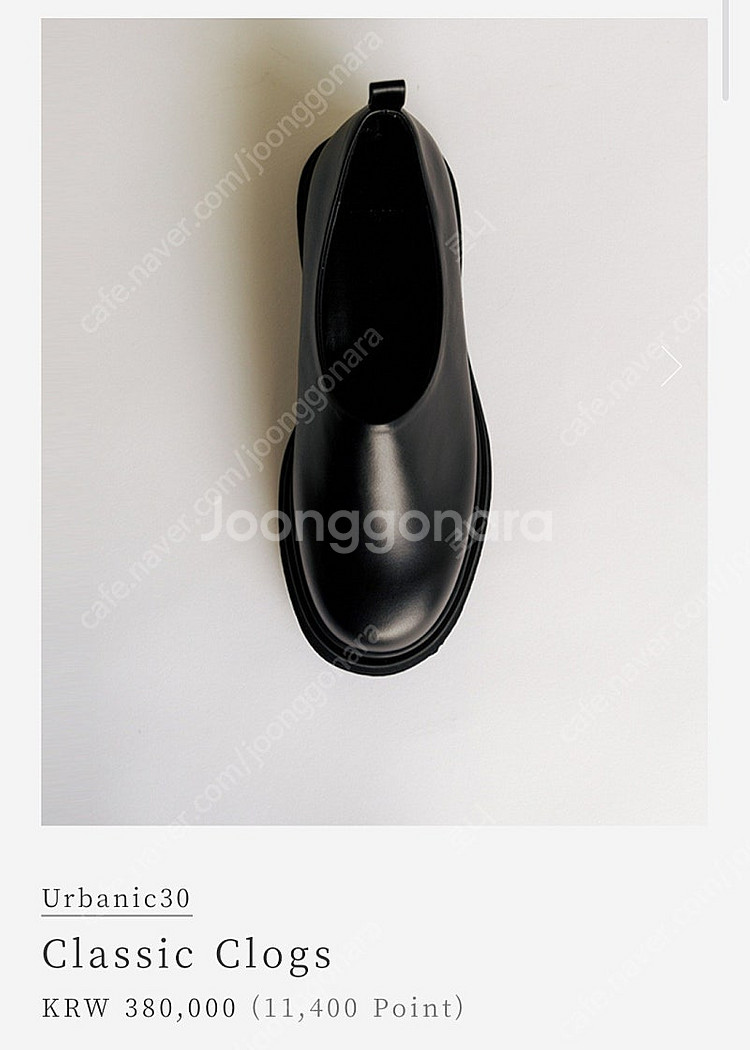 Urbanic30 Classic Clogs 245 얼바...--2