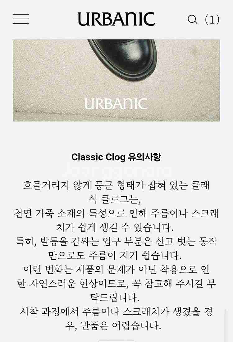 Urbanic30 Classic Clogs 245 얼바...--3
