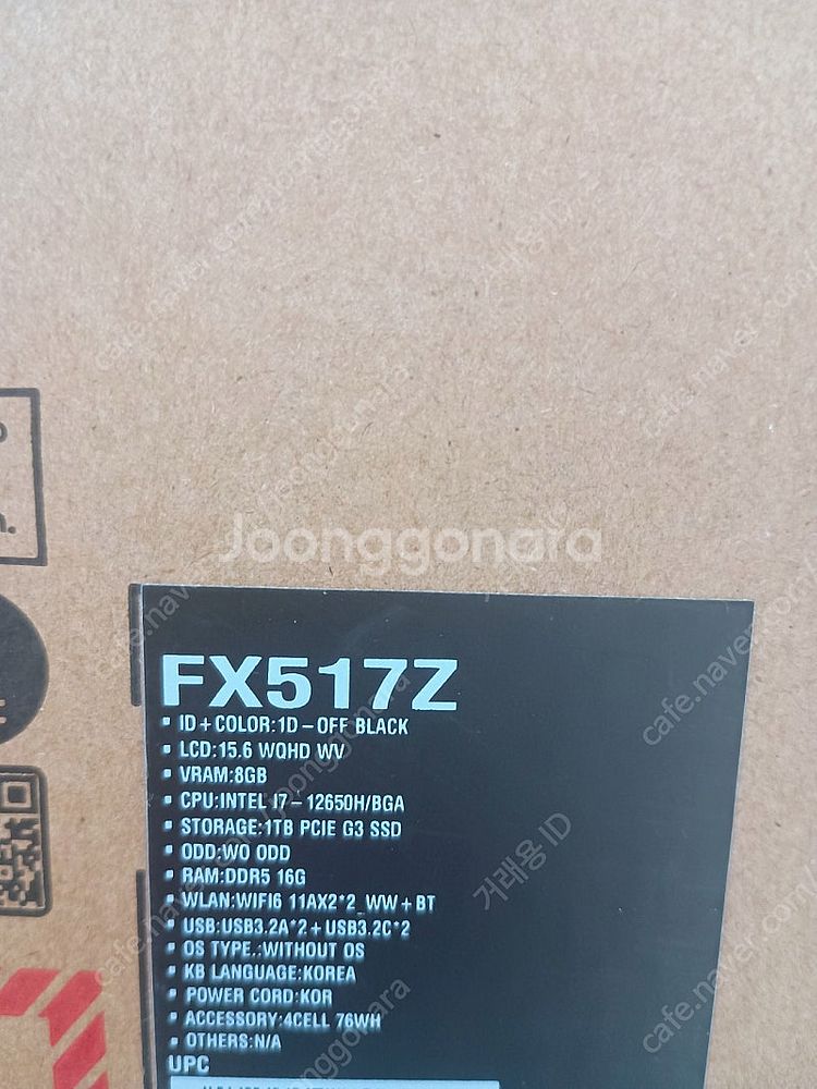 asus 게이밍노트북 tuf dash f15 새상품 판...--6