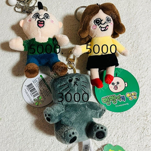 (새상품) 빵빵이 옥지 짐승친구들 땅땅이 봉제 인형 키링