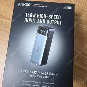 앤커 737 보조배터리 24000mAh 거의새것