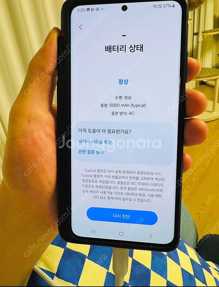 ***갤럭시S21울트라 자급제폰 S급***--2