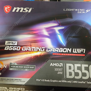 MSI B550 gaming carbon Wifi 모델 판매합니다.