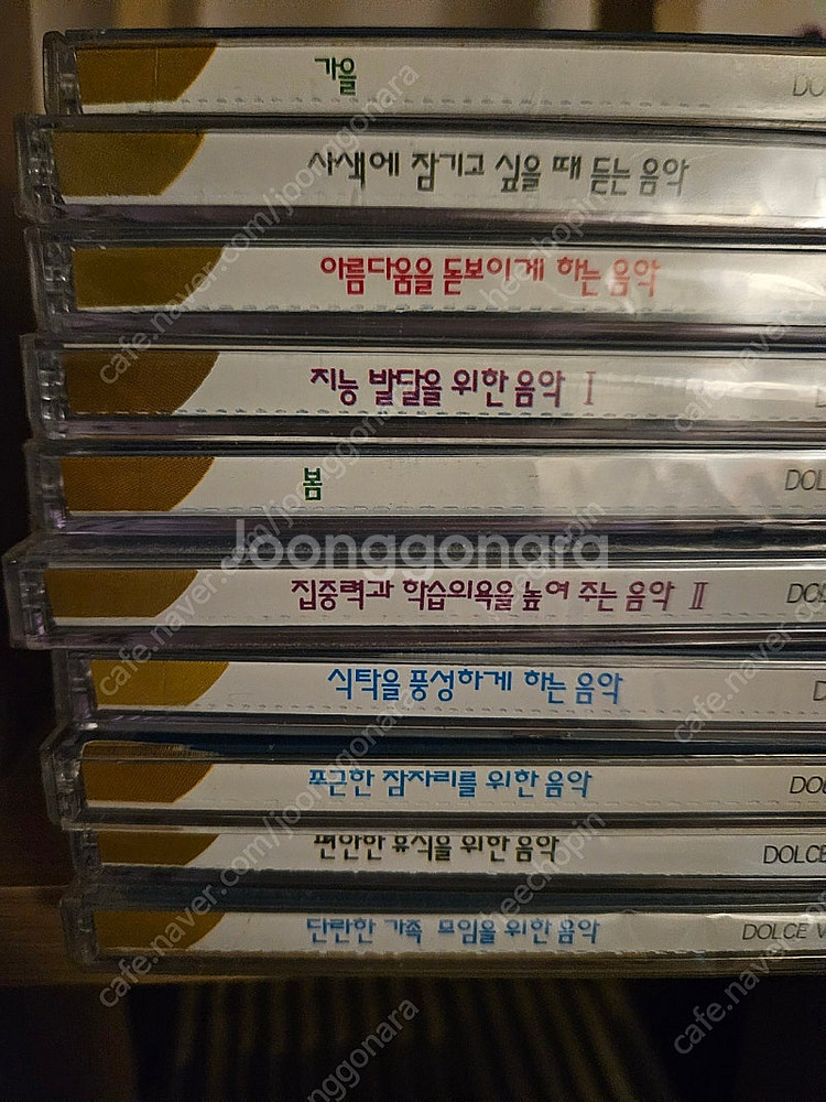 웅진 돌체비타 클래식 cd 25장 꿈같은 생활을 위한 ...--0
