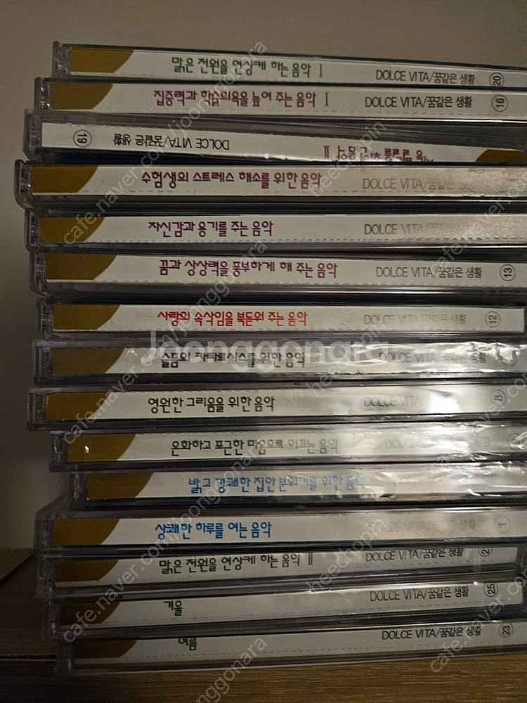 웅진 돌체비타 클래식 cd 25장 꿈같은 생활을 위한 ...--1