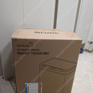 미개봉 새상품 - 스마트 LED 자동 센서 터치 모션 인식 냄새차단 쓰레기통 20L (KAT-2000)