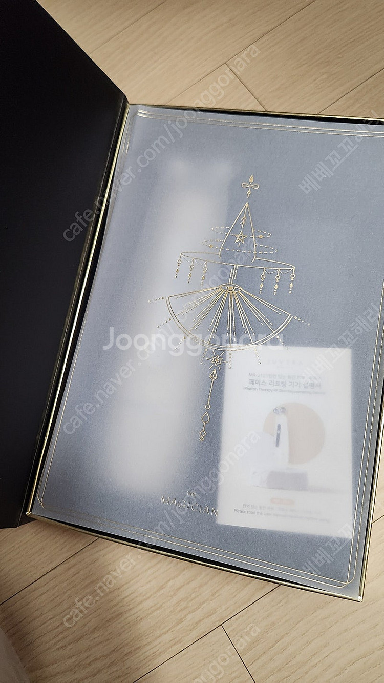 쥬베라 듀얼딥웨이브--1