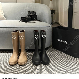 바이씨니 하트장화 250 새상품수준