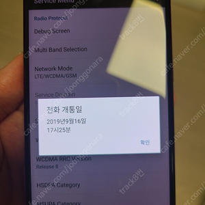 lg g8 상태좋아유