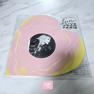 테일러 스위프트 Lover 하트 LP