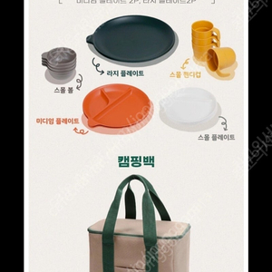 나인웨어포레 4인식기 캠핑