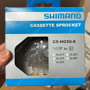 시마노 스프라켓 CS-HG50-8 12-25T
