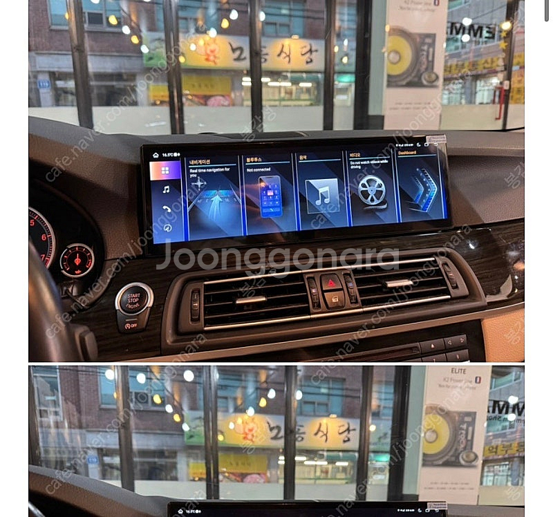 bmw f10 cic 안드로이드올인원 구해요!!--0