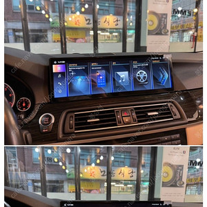 bmw f10 cic 안드로이드올인원 구해요!!