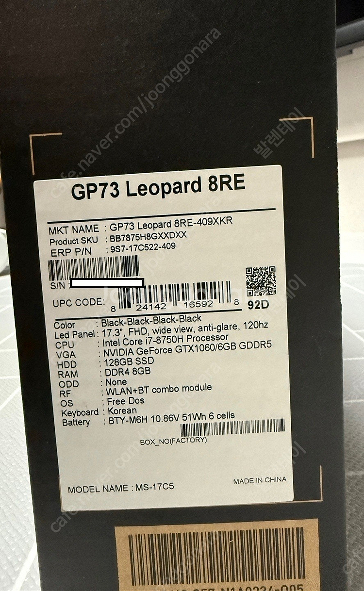 MSI GP73 Leopard 8RE 게이밍 노트북 판...--1