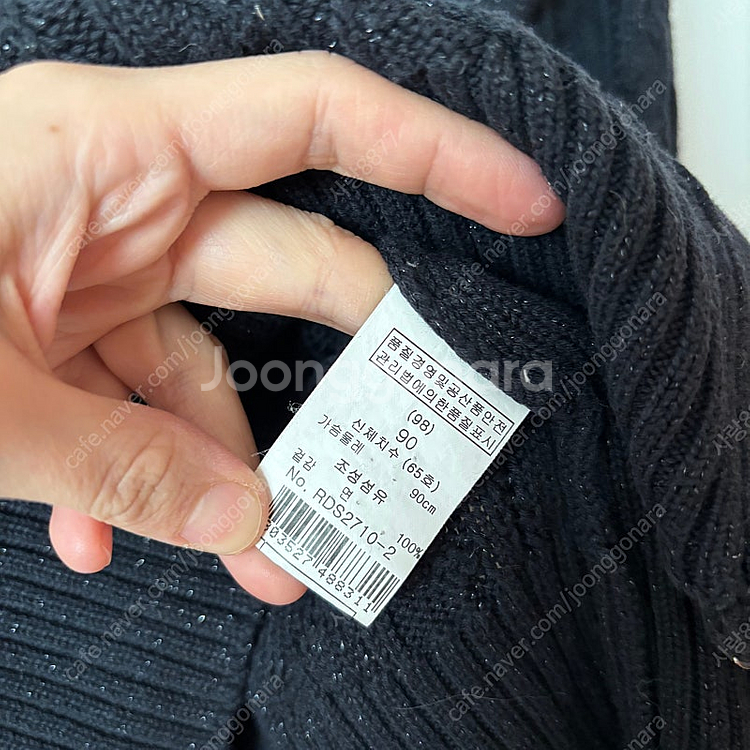 레니본 메탈 글리터 케이블 리본 가디건 결혼식 하객룩 ...--6
