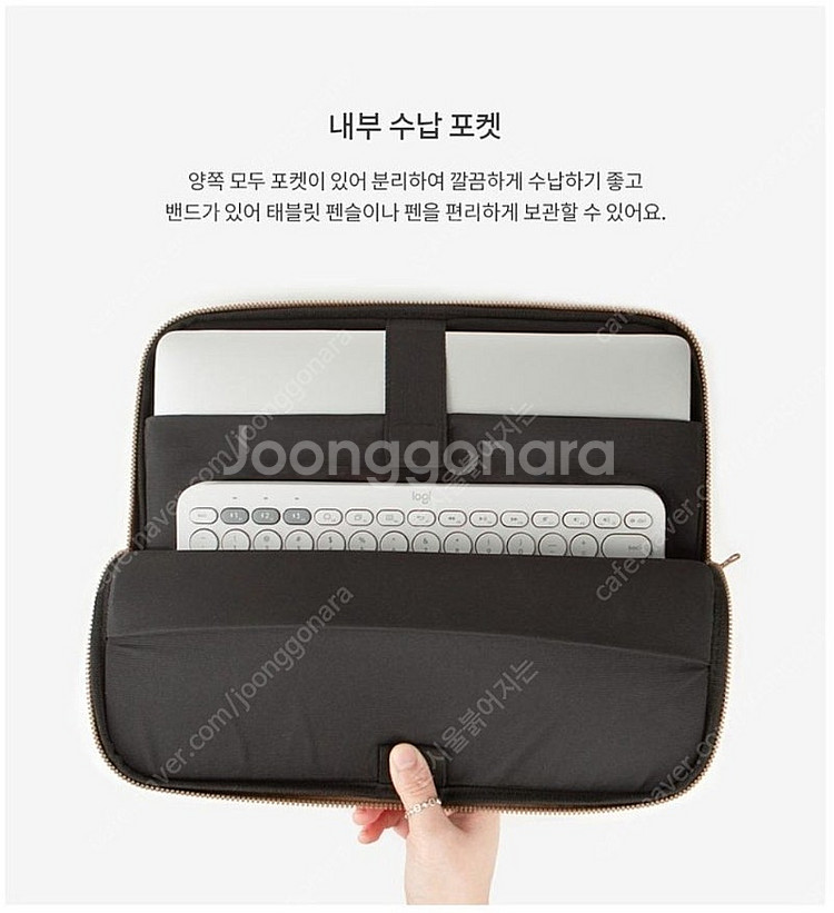 아이패드 11인치 파우치 (새상품)--6