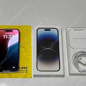 아이폰14pro 128gb 실버(화이트) 풀박스