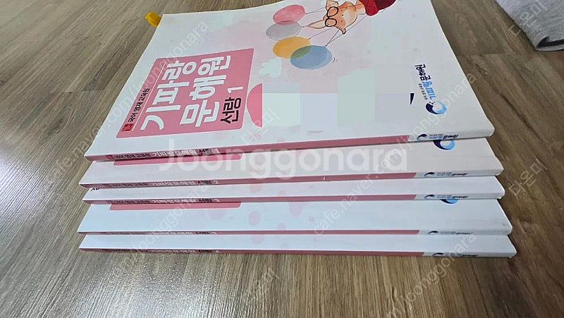 기파랑교재(선랑 총5권)--0