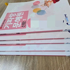 기파랑교재(선랑 총5권)