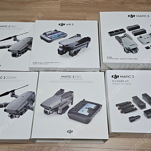 DJI 드론 빈 박스 처분해요~ (매빅3, 아바타2, 에어3, 에어2S, 미니4프로, 매빅2프로, 오즈모포켓3, 아바타1, 매빅3클래식, 매빅2줌 등등)