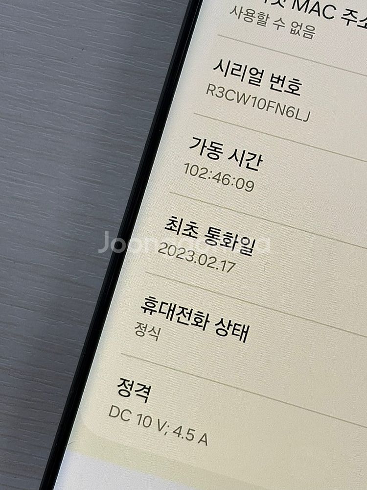 갤럭시 S23울트라 그린색상 512용량 외관상태 초S급...--3