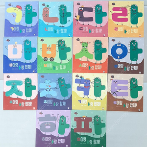 키즈엠 한글 어드벤처 책 14권 gs25 반값택배비 포함 5만원에 팔아요~