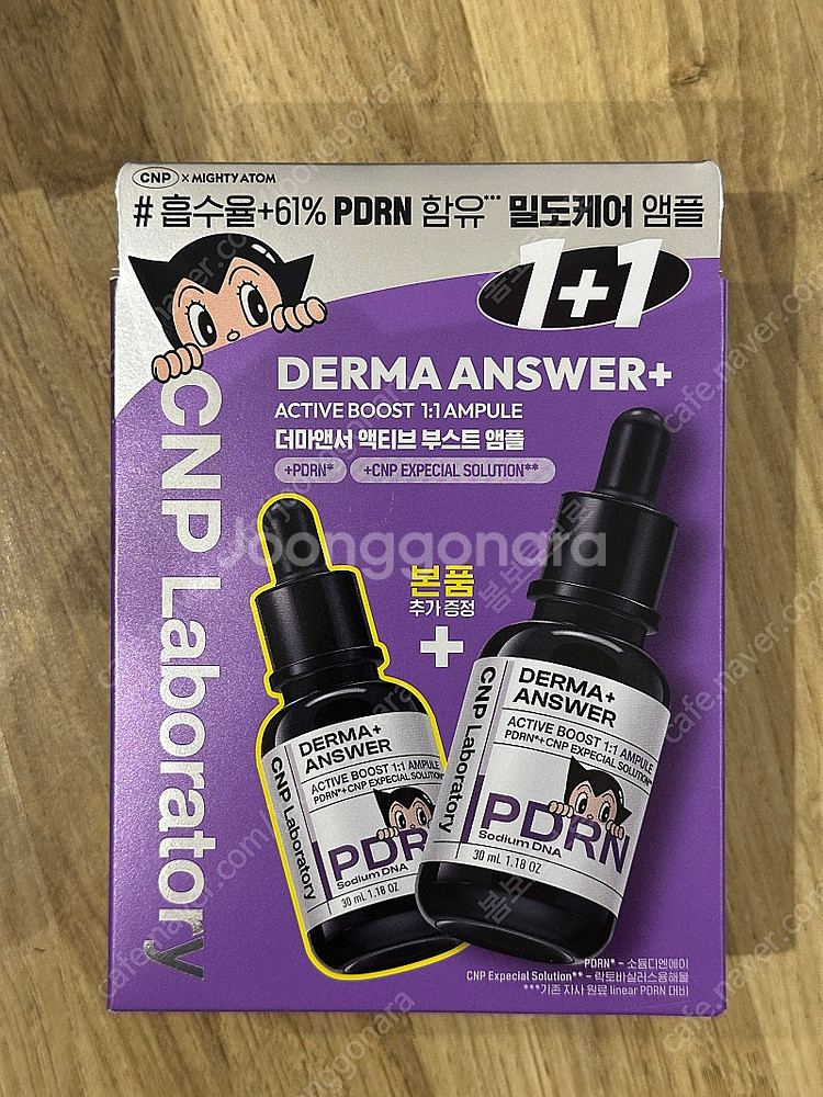 차앤박 더마앤서 PDRN 앰플 2개세트--0