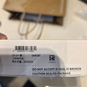 갤럭시탭 A9+ 5g 팝니다.