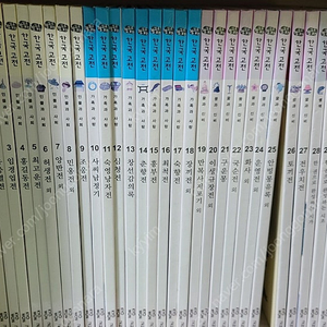 교원 눈으로보는 한국고전 32권 택포