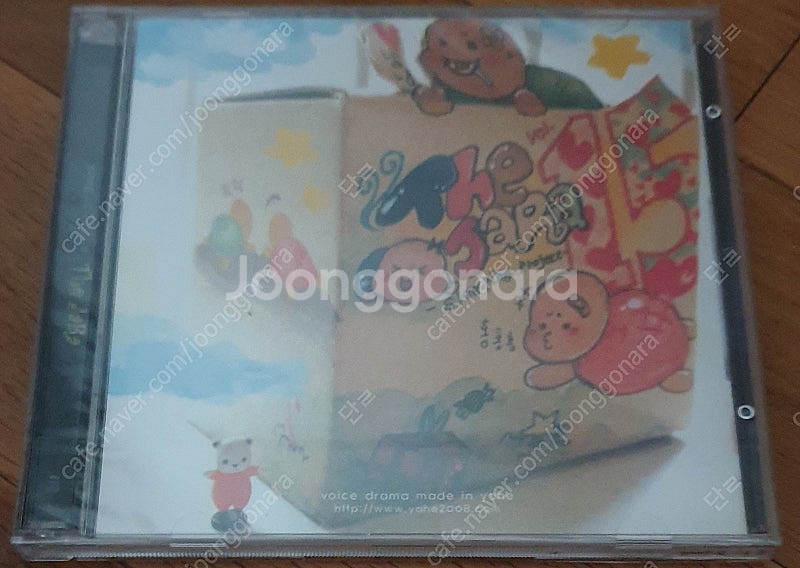 야해 밤바다 더 자라 The JaRa vol.15 박성...--0