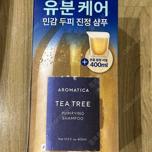 아로마티카 티트리 퓨리파잉 샴푸 + 리필 세트 택포