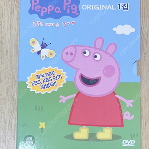 페파피그 DVD 오리지널1집 18종