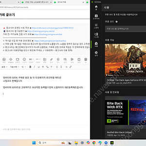 둠 더 다크에이지 프리미엄 에디션 (스팀)