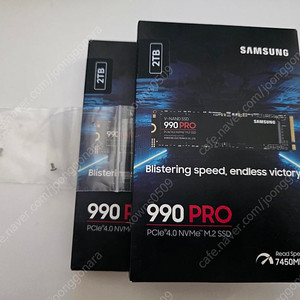 삼성 정품 990 PRO 2TB 미개봉 새상품 판매 25만