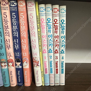 오늘의 아스카쇼 만화책(코믹스) 1~4권 팝니다