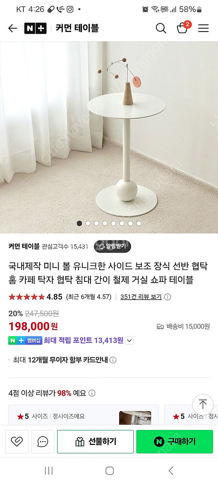 카페철재 테이블--6