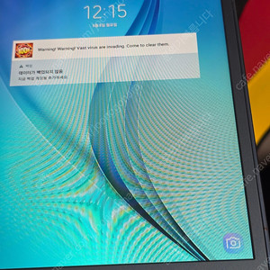 갤럭시탭S2 9.7 LTE (SM-T815N0) 32GB/삼성 갤럭시 탭 A (SM-T550) 32g 판매 합니다