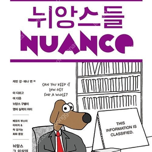 영어 단어, 문법 관련 책 판매합니다.