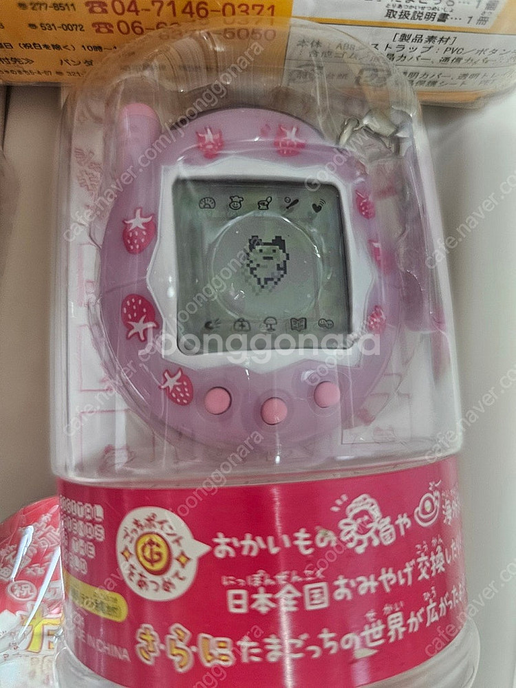 다마고치 쿨거래 네고 가능--3