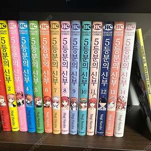5등분의 신부 만화책(코믹스) 1~14권(전권, 일러스트집 포함) 팝니다