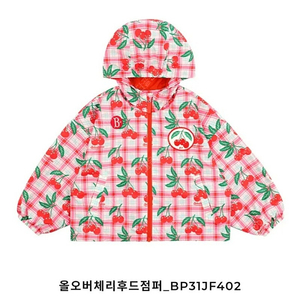 베베드피노 체리 바람막이