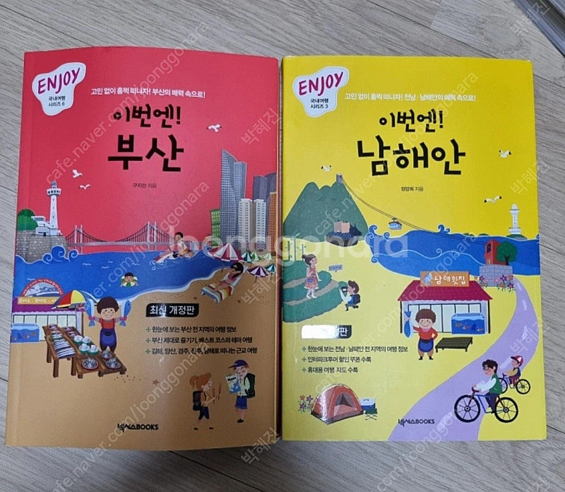 가이드북--0